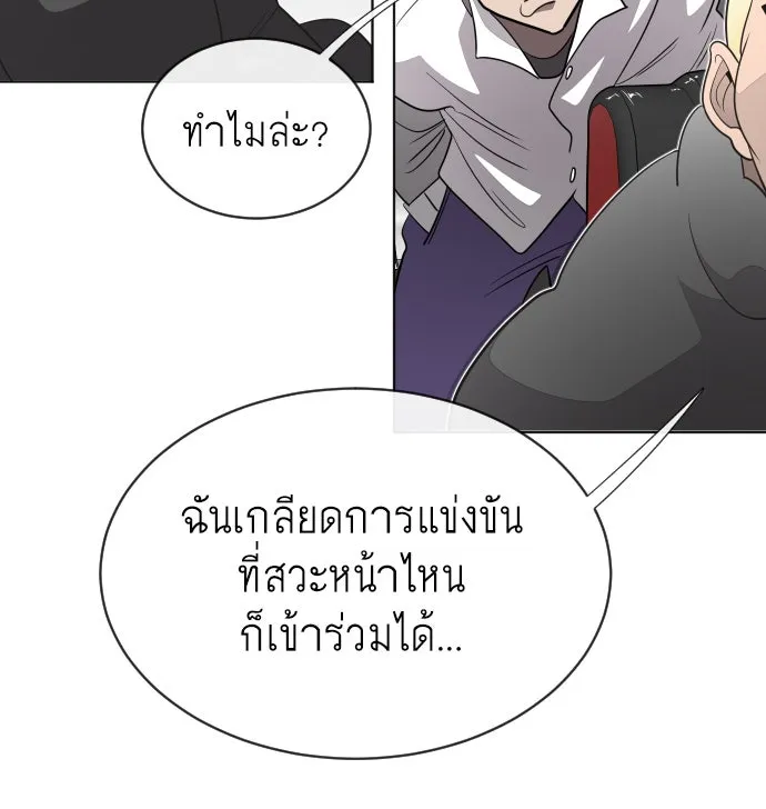 หน้า 116
