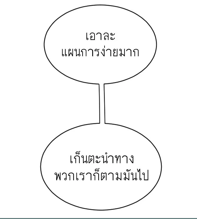 หน้า 103