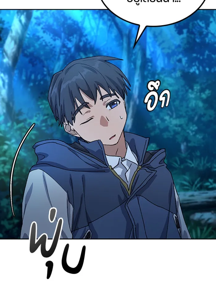 หน้า 133