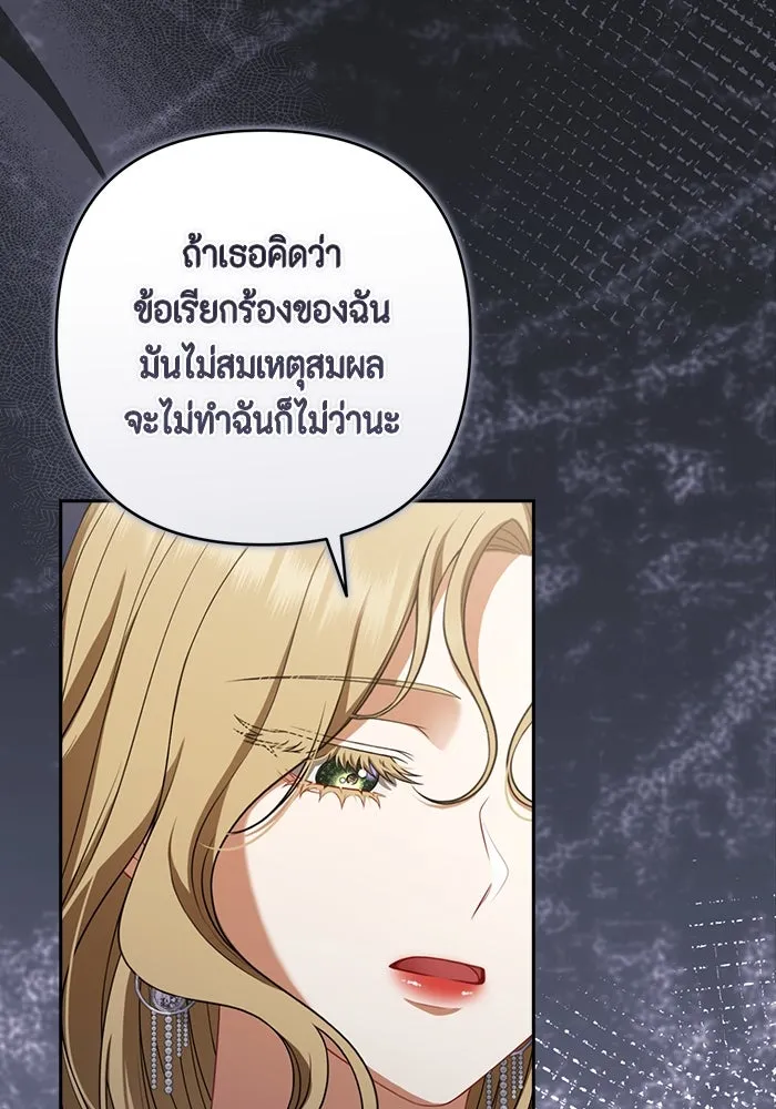 หน้า 116