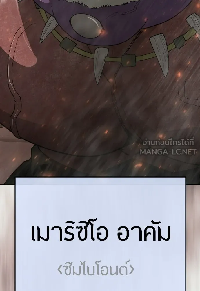 หน้า 183