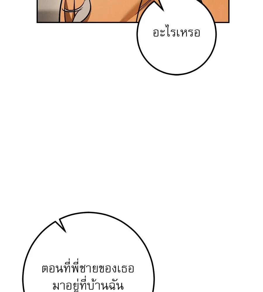 หน้า 118