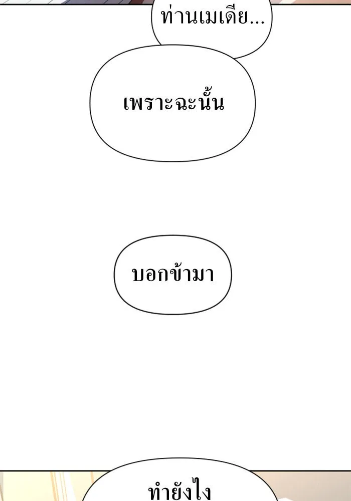 หน้า 103