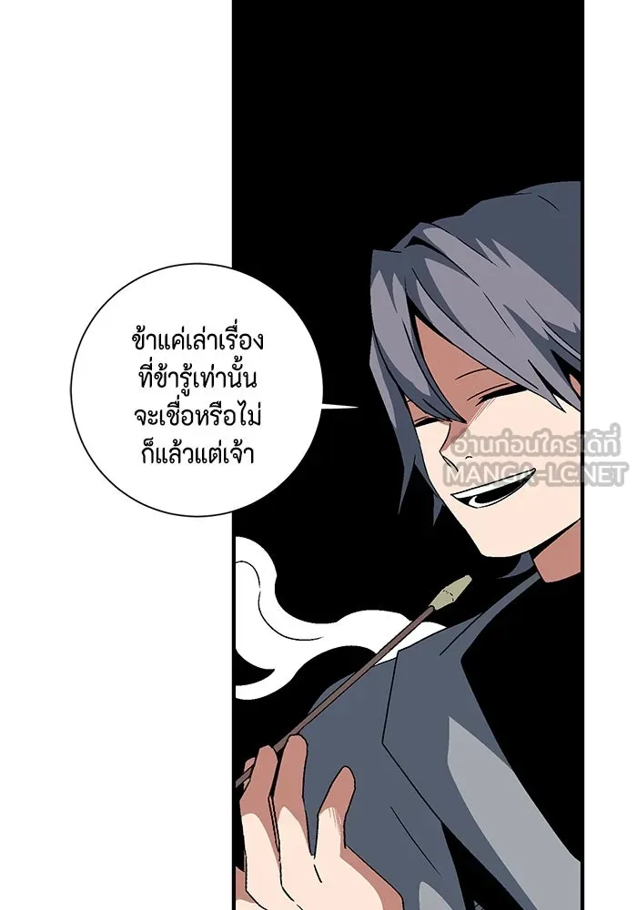หน้า 102