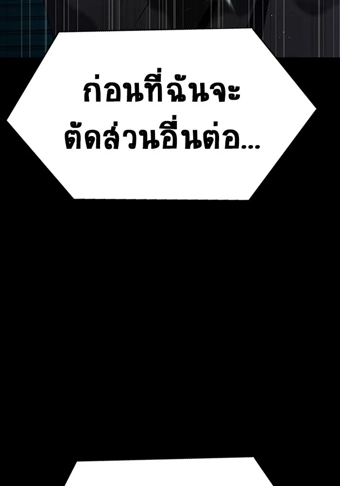 หน้า 163