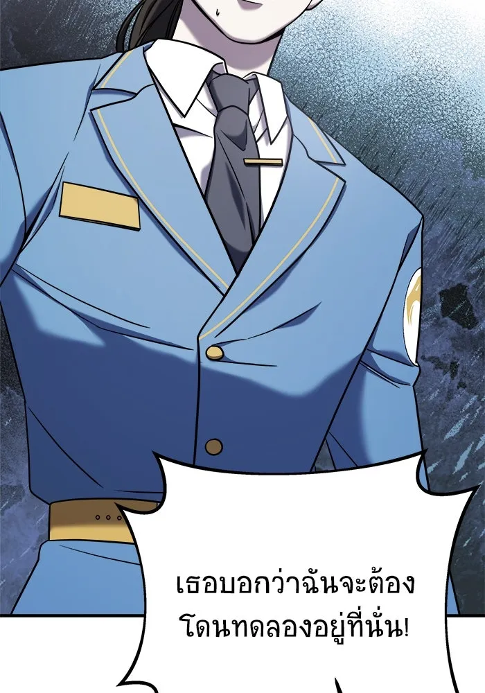 หน้า 112