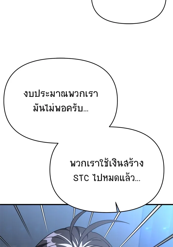 หน้า 122