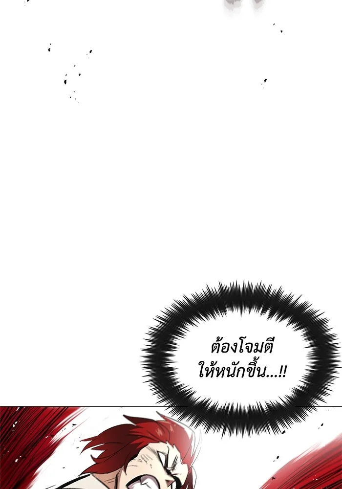 หน้า 86
