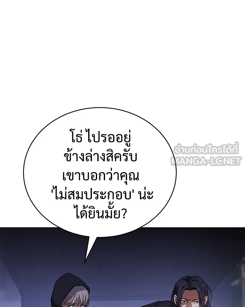 หน้า 138