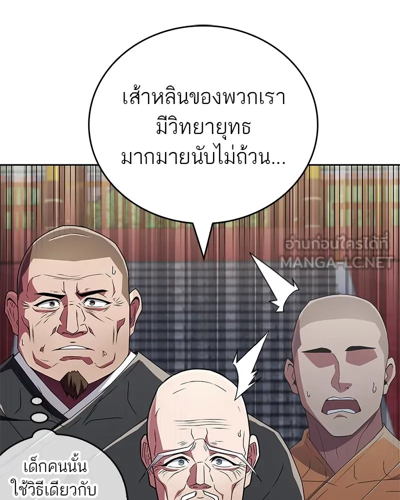 หน้า 123