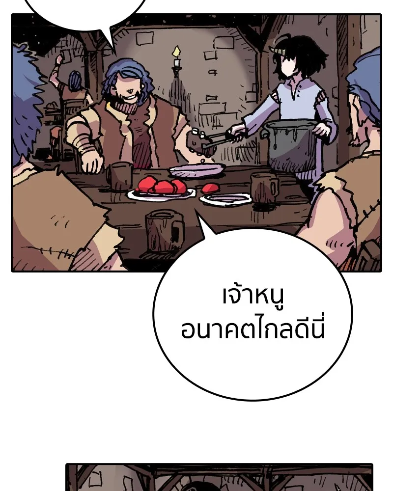 หน้า 89