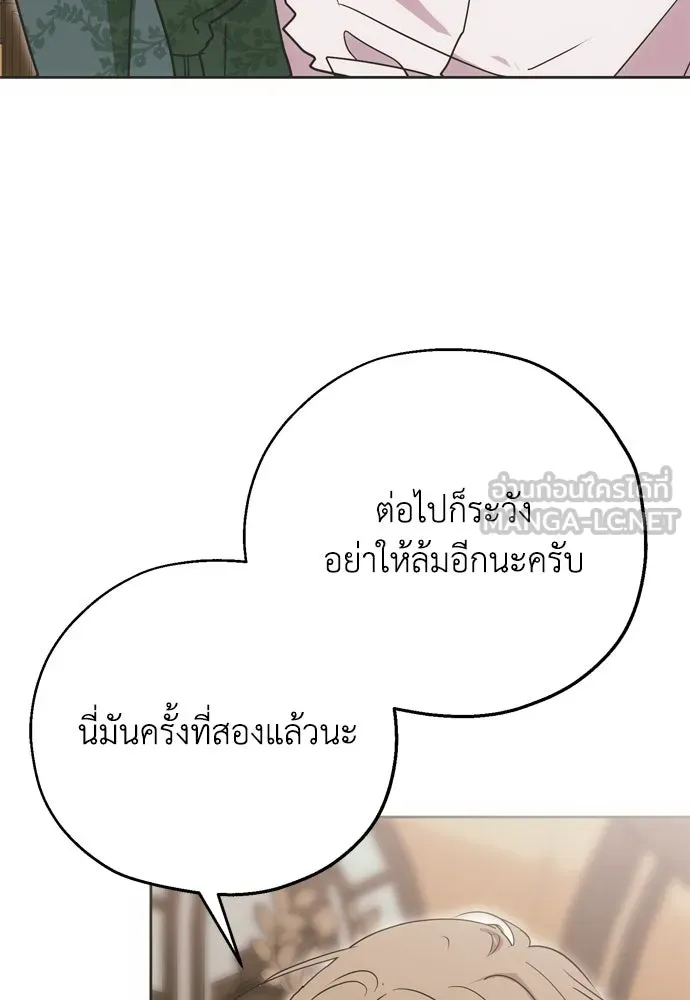 หน้า 87