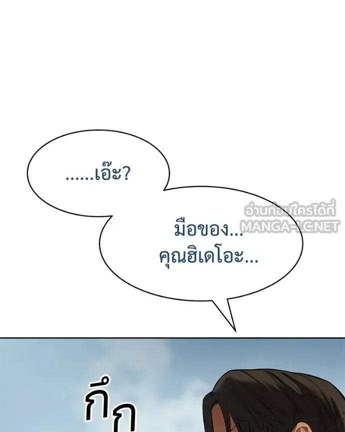 หน้า 133