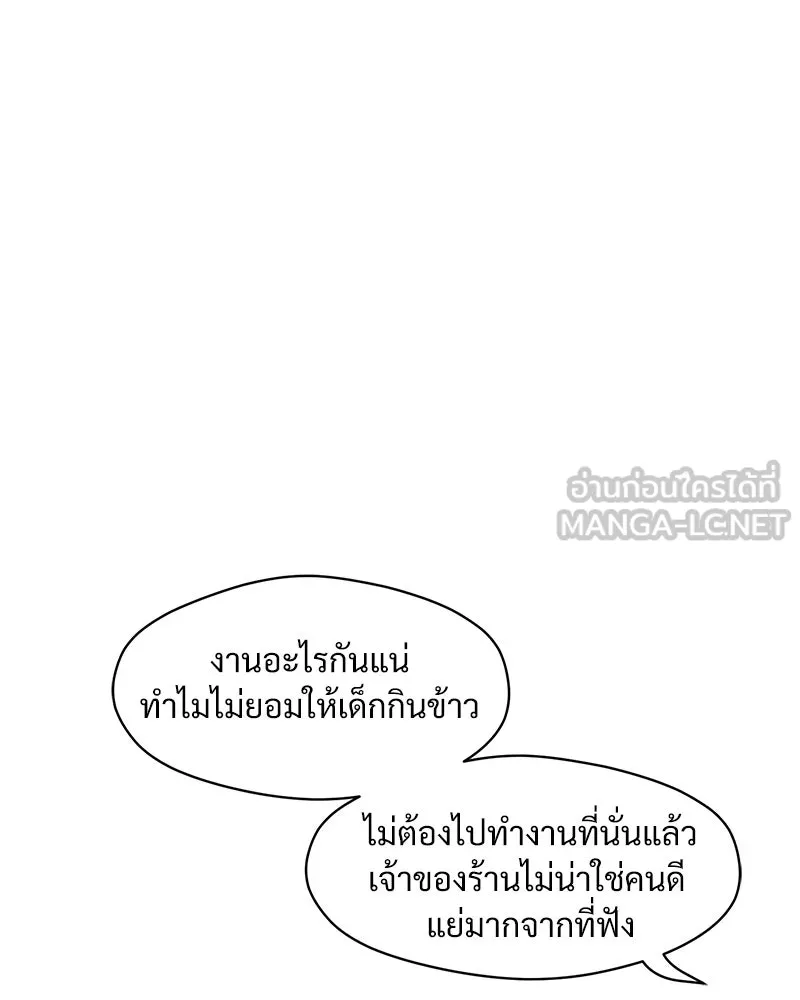 หน้า 117