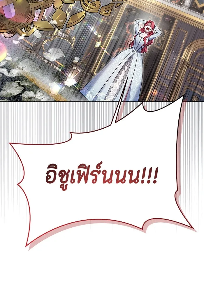 หน้า 121