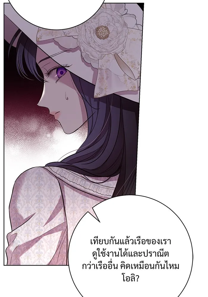 หน้า 97