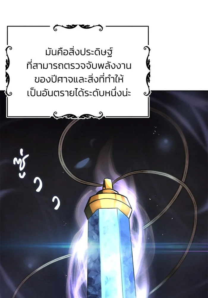 หน้า 112