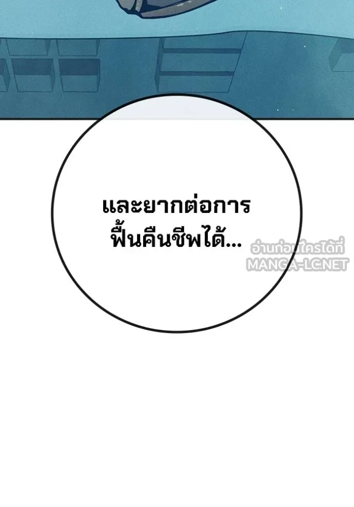 หน้า 158