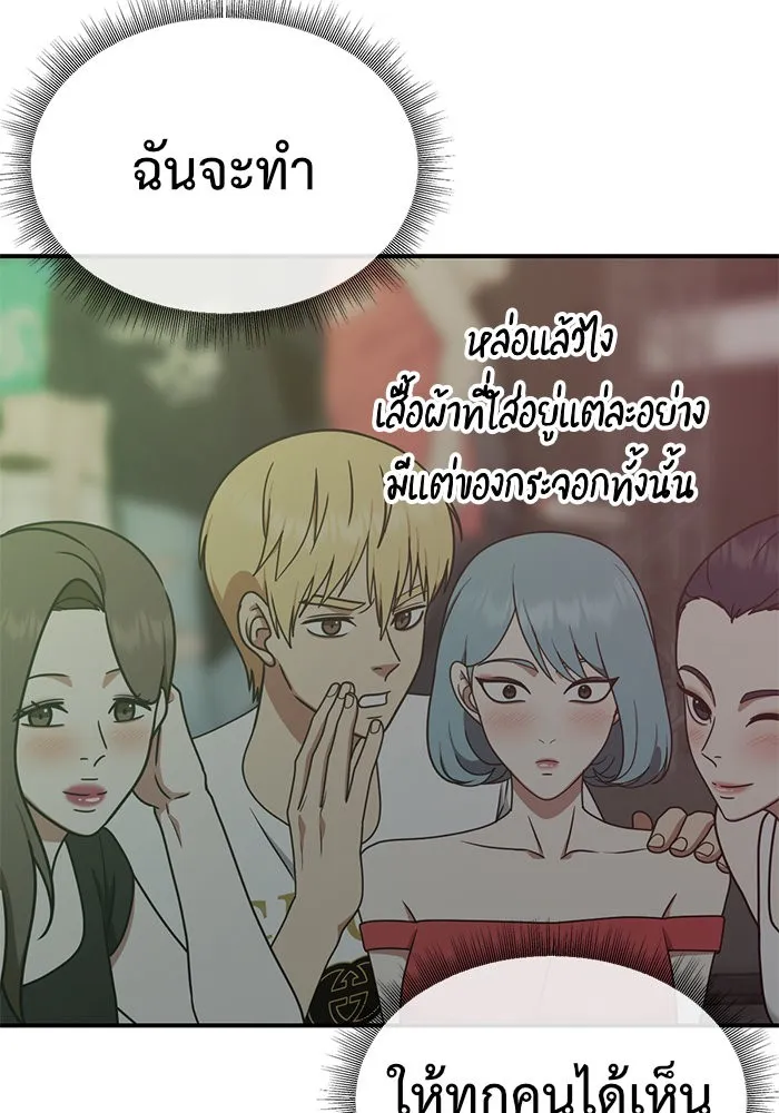 หน้า 172
