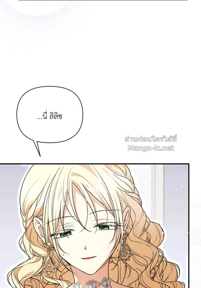 หน้า 102