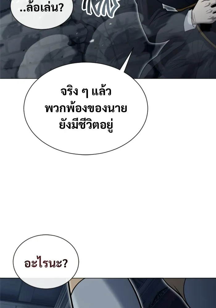 หน้า 166