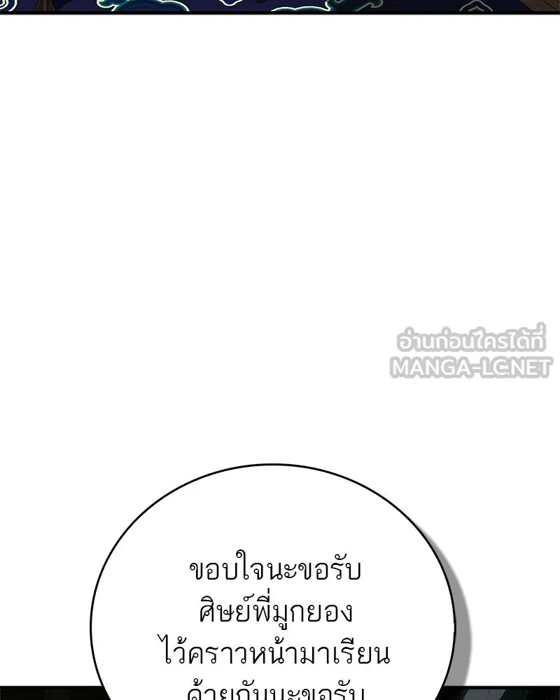 หน้า 138