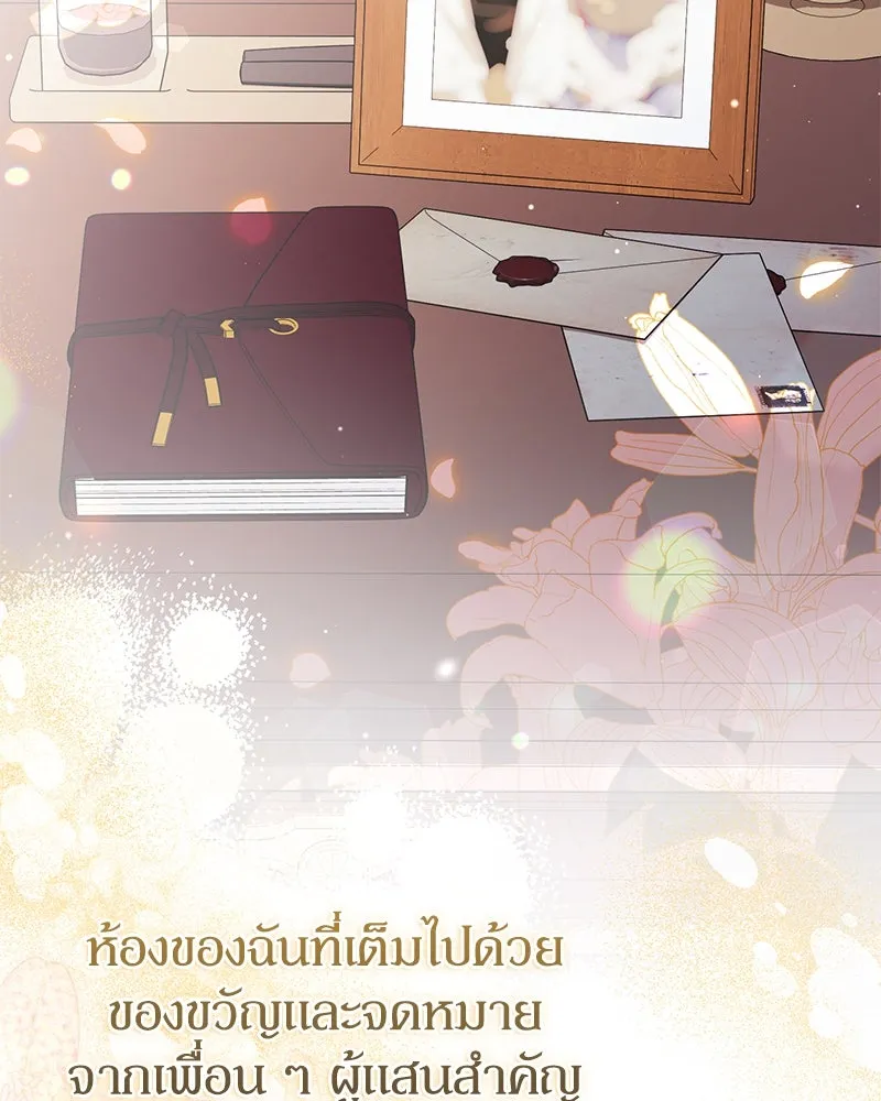 หน้า 103
