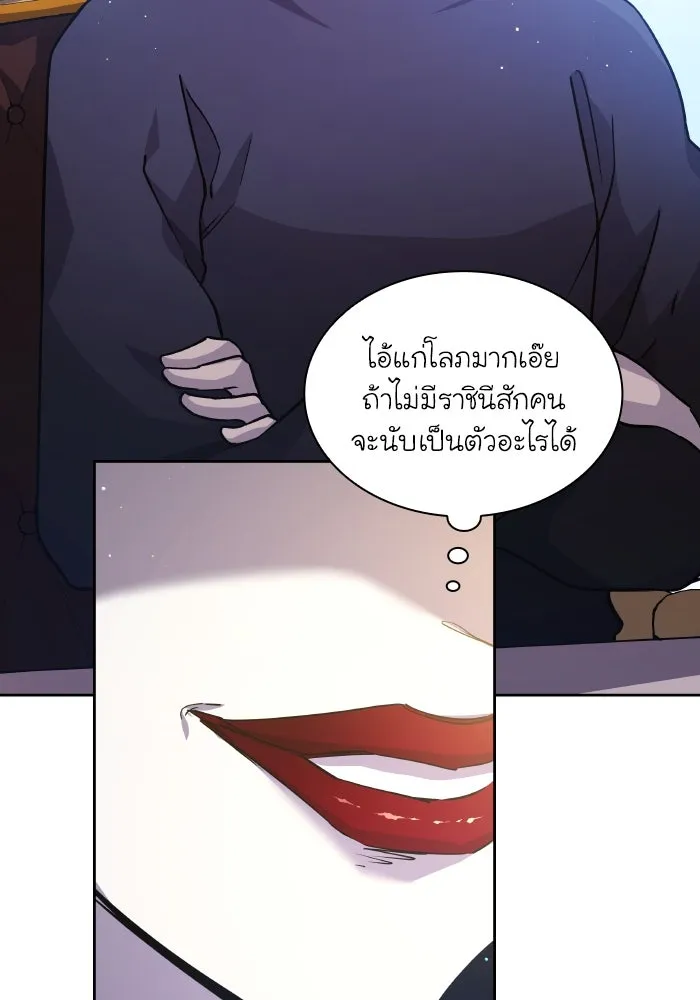หน้า 80
