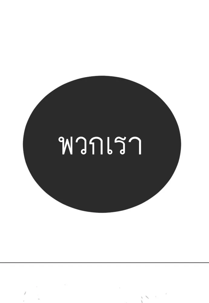 หน้า 184