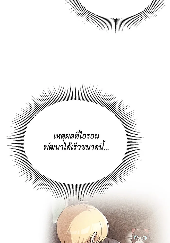 หน้า 109