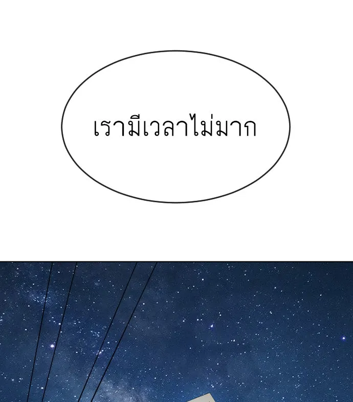 หน้า 104