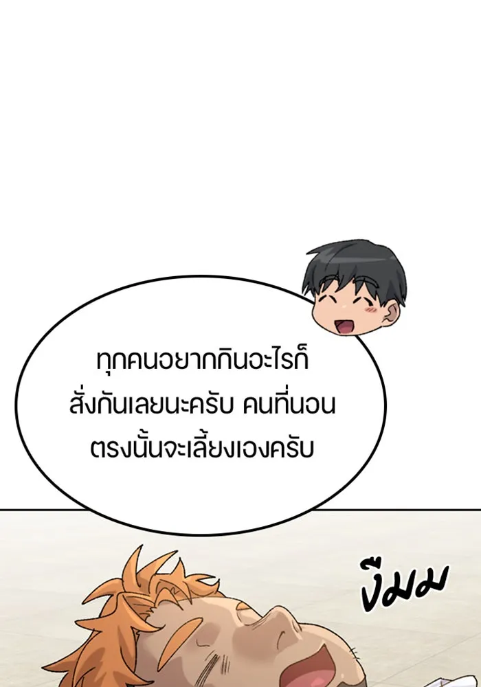 หน้า 89
