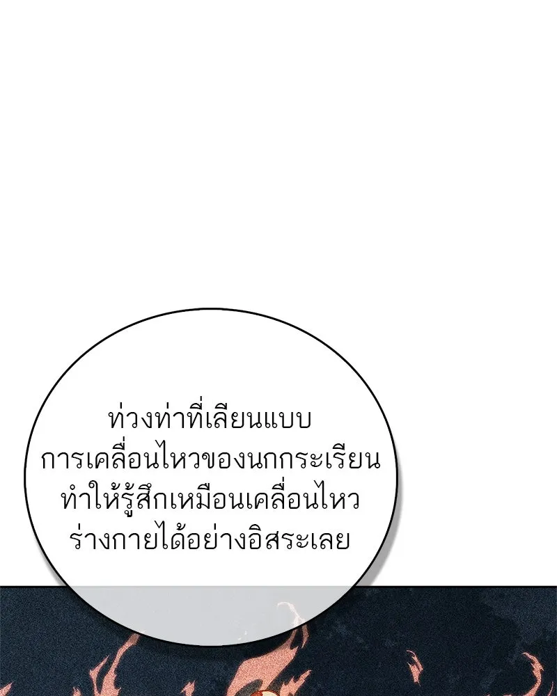 หน้า 98
