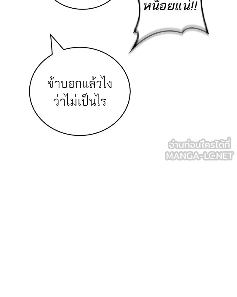 หน้า 141