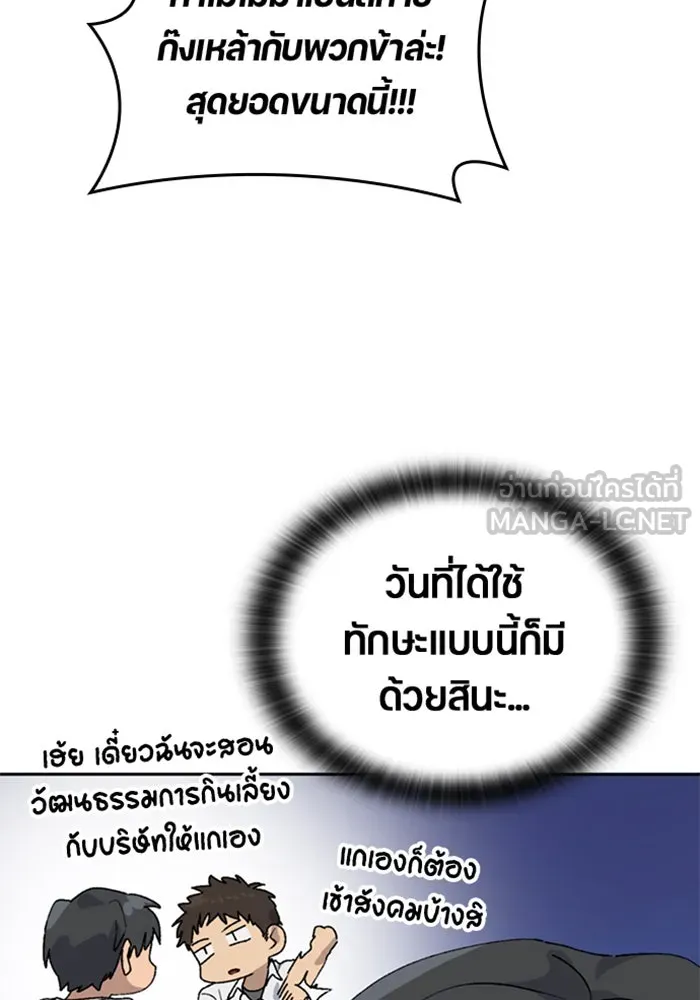 หน้า 144