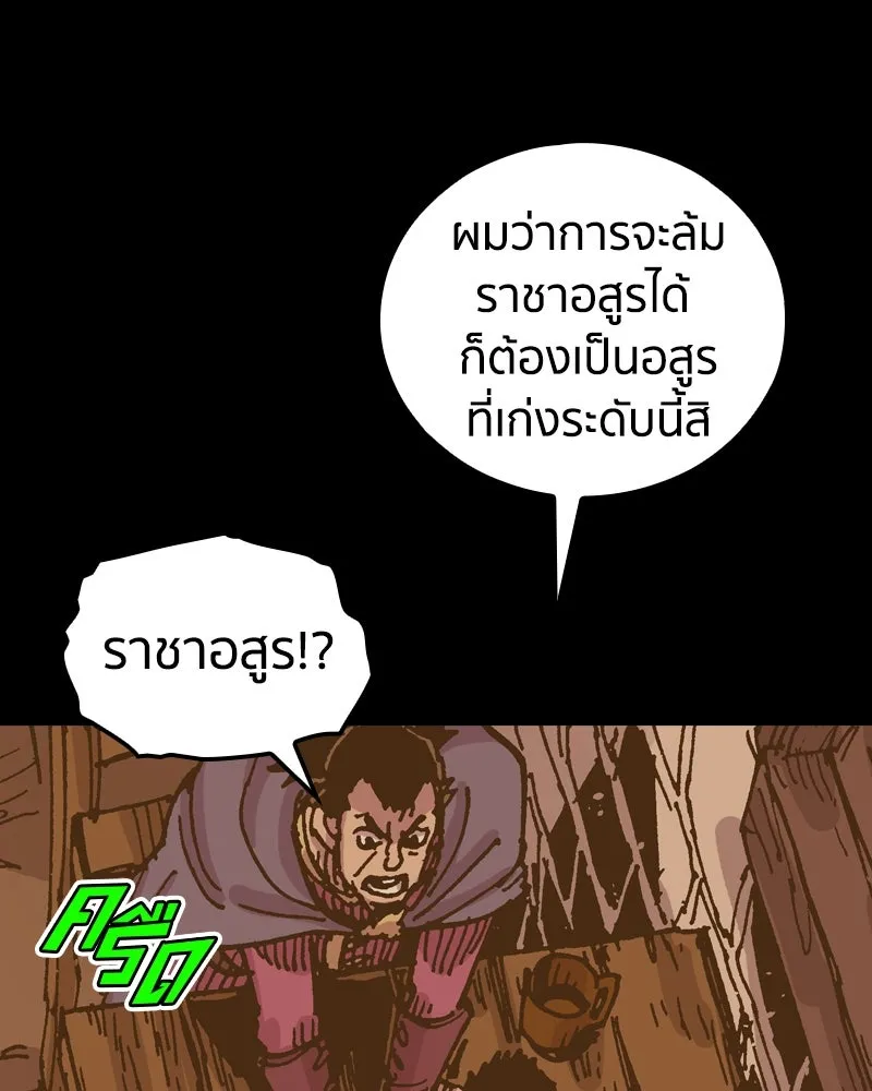 หน้า 77