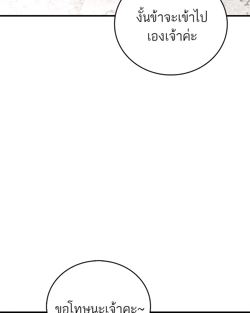 หน้า 148