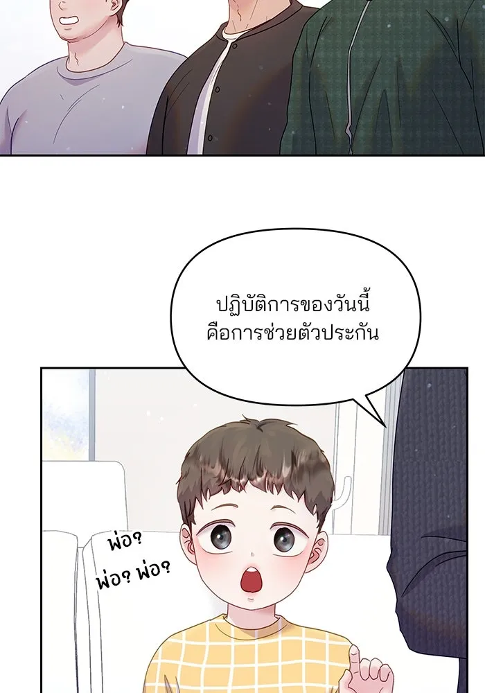 หน้า 56