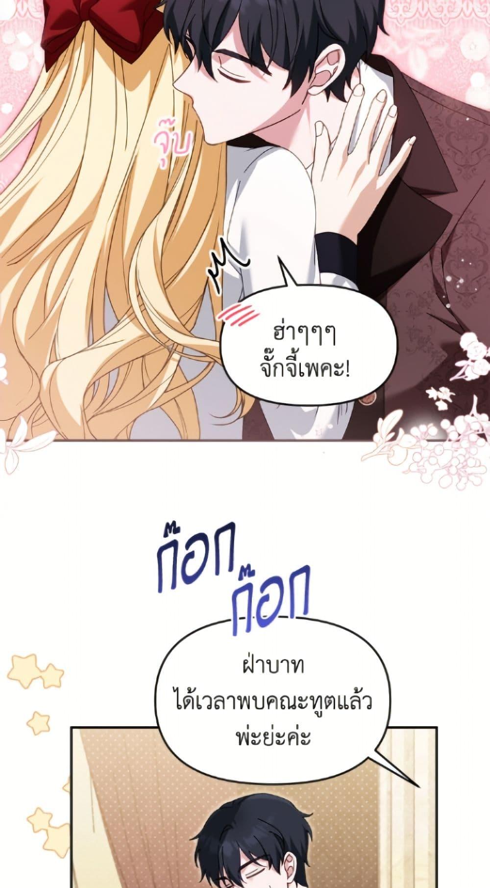 หน้า 32
