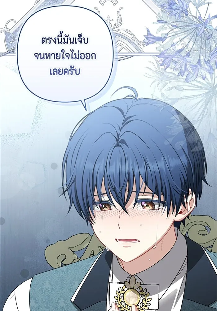หน้า 73