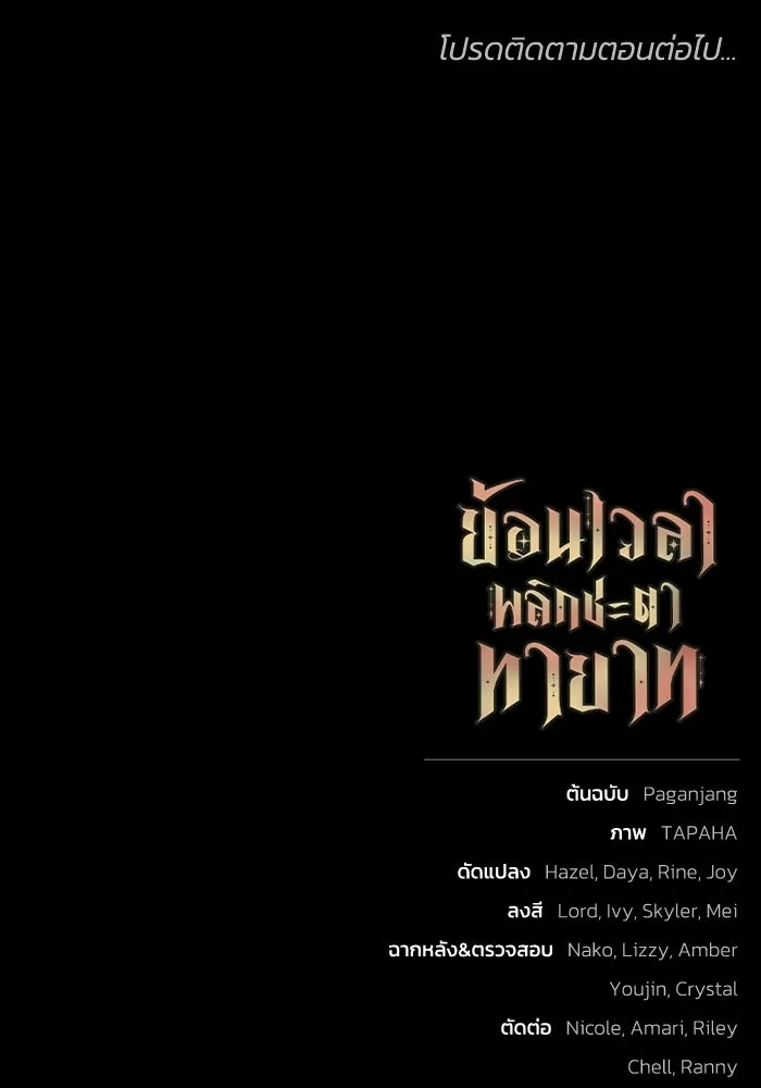 หน้า 118
