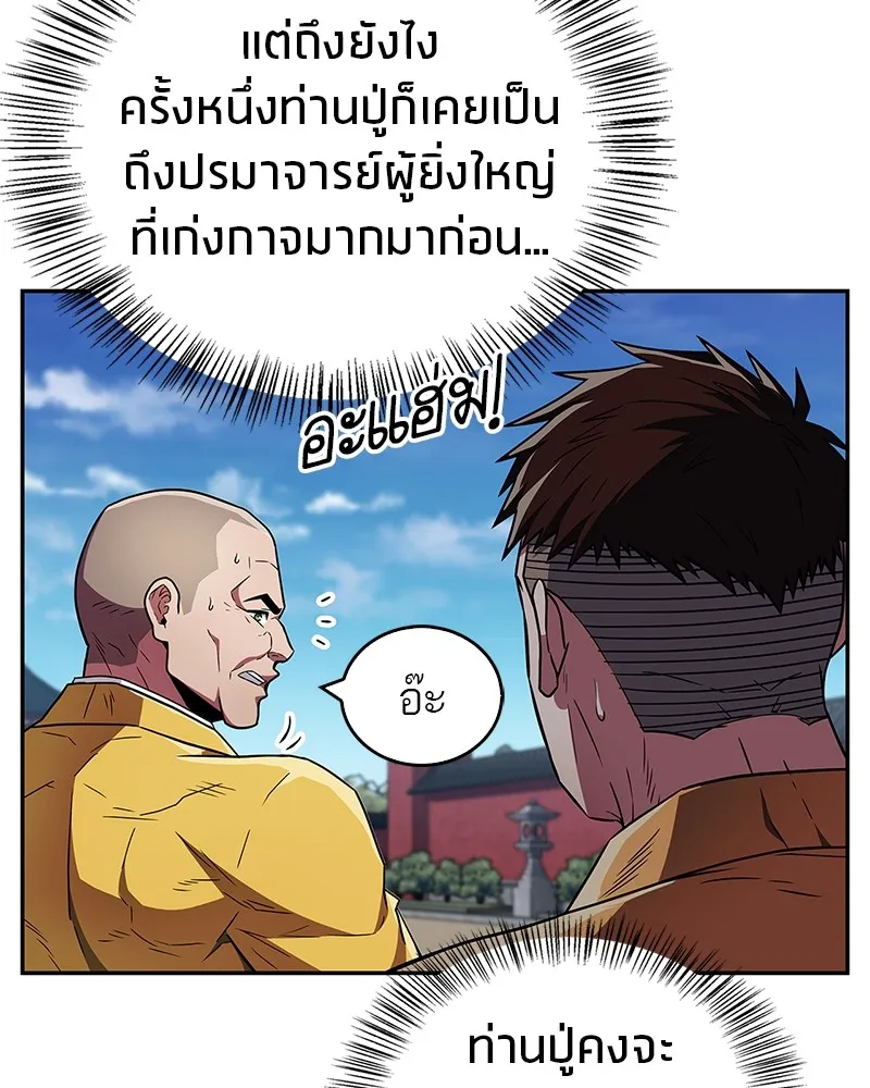 หน้า 76