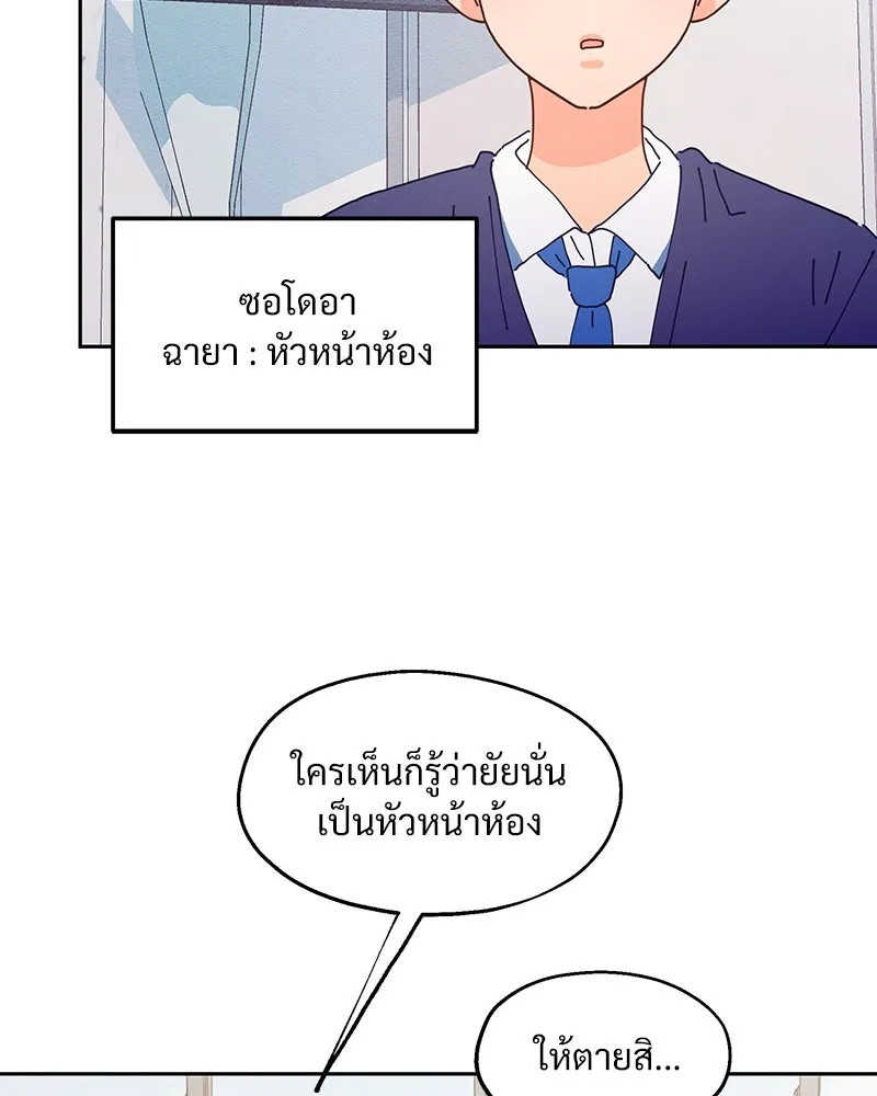 หน้า 68