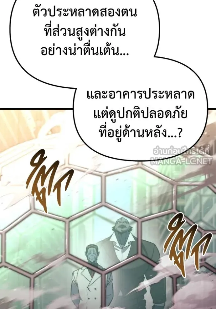 หน้า 145