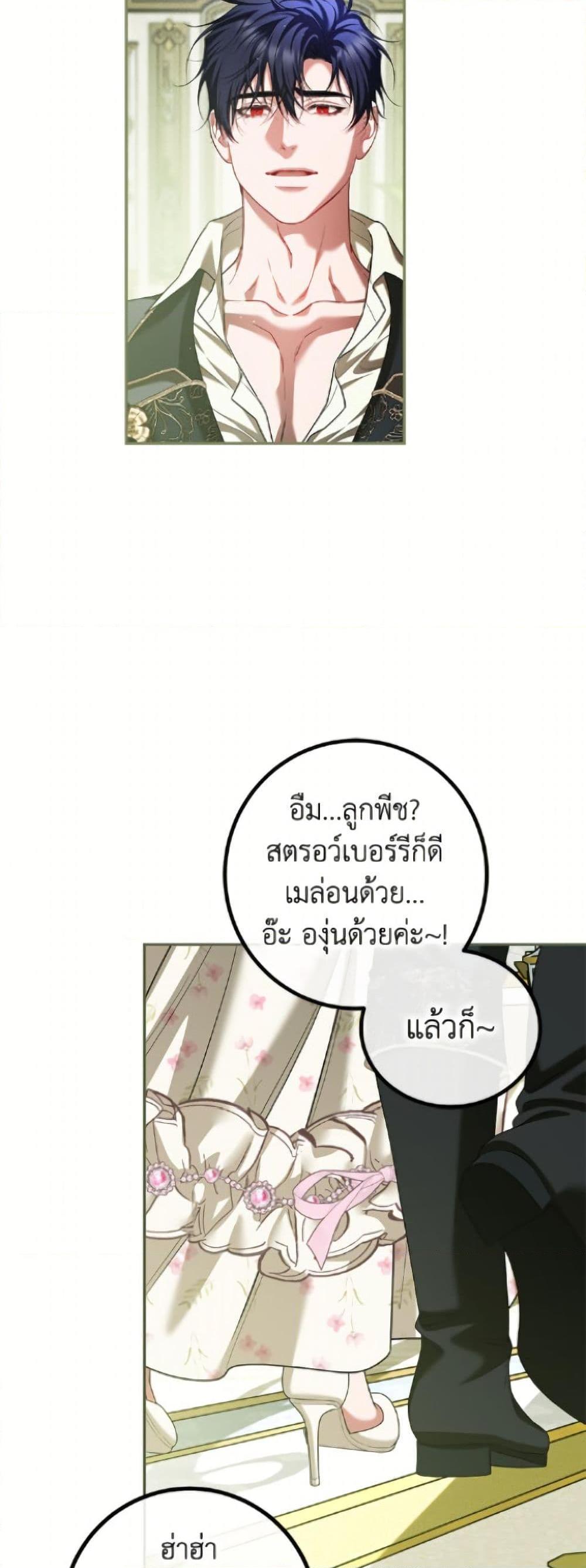 หน้า 49