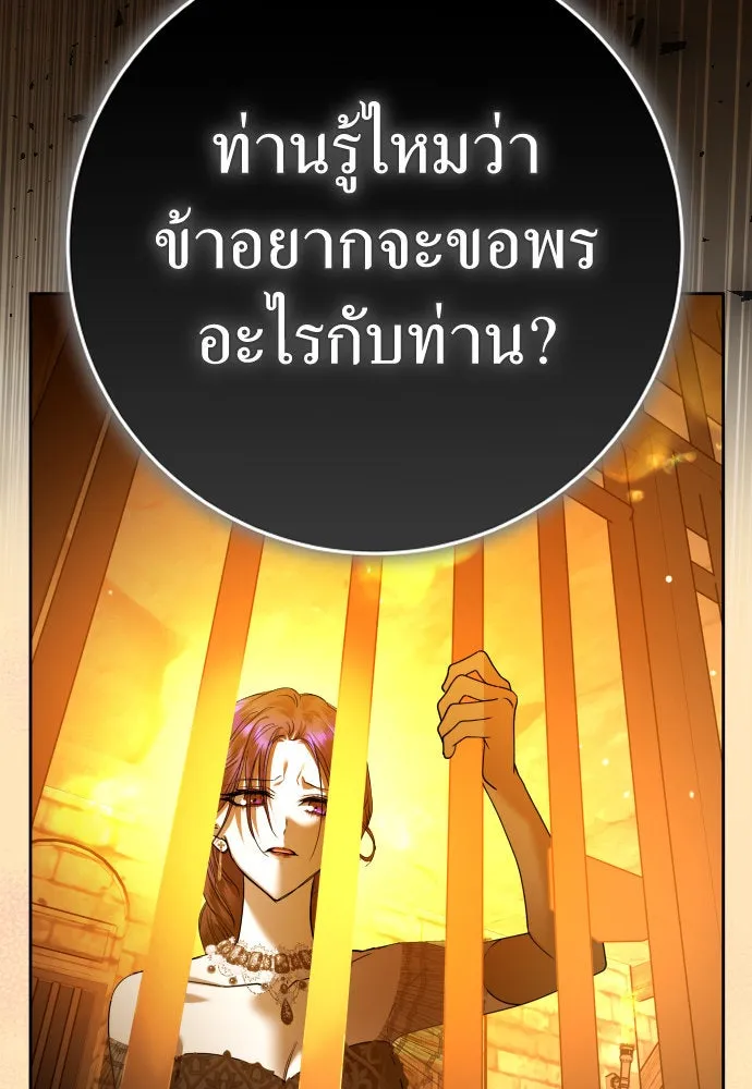 หน้า 122