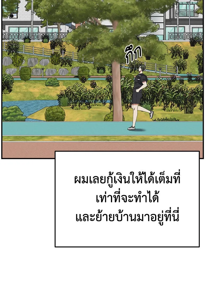 หน้า 104