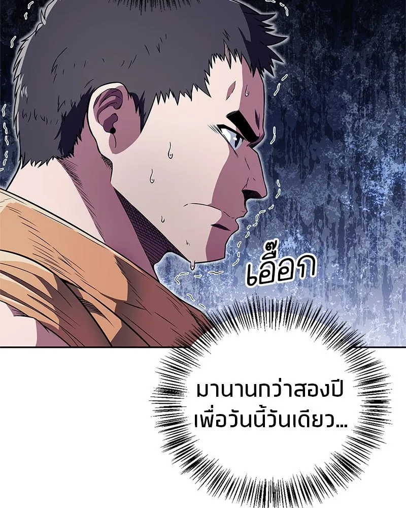 หน้า 86