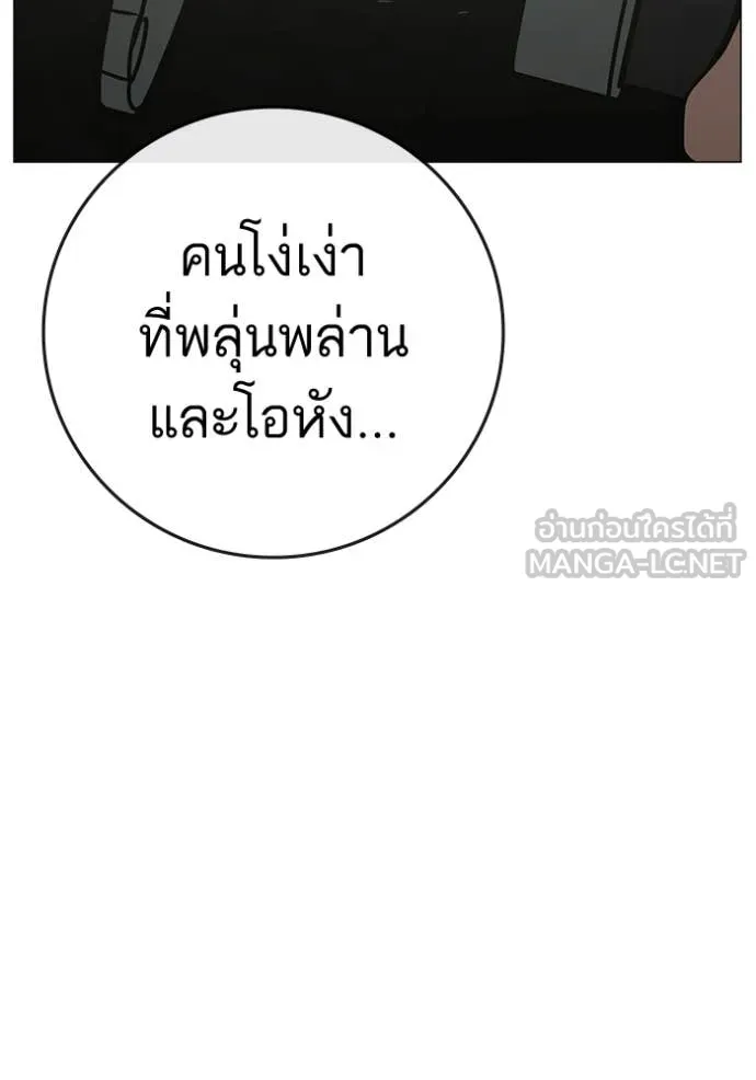 หน้า 112