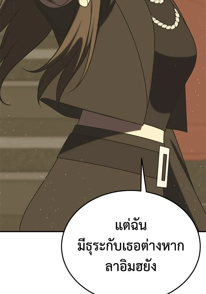 หน้า 124
